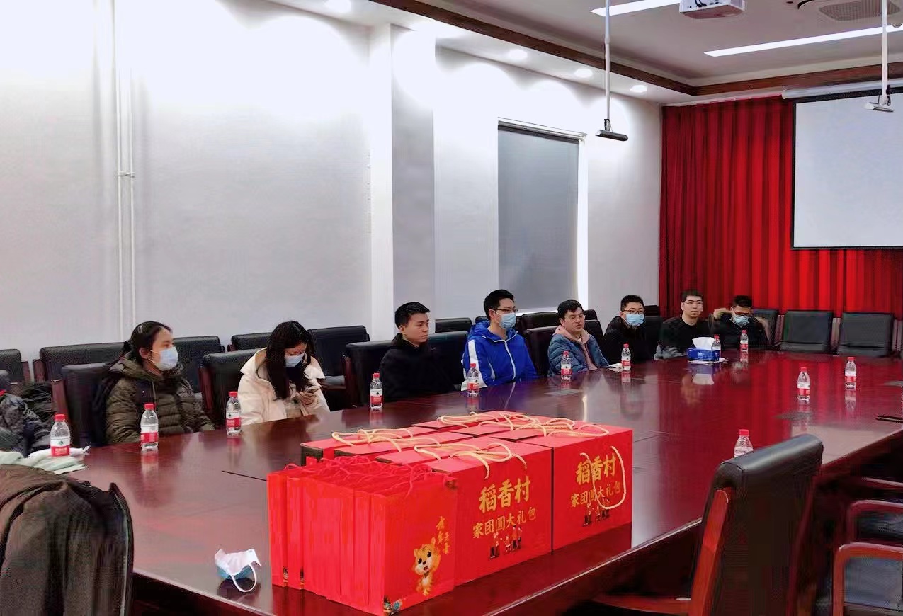 人工智能学院组织春节留校生慰问交流