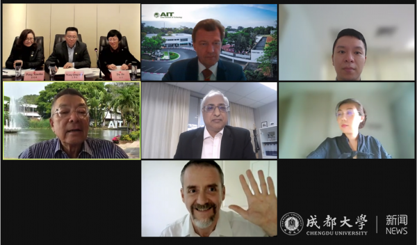 我校与亚洲理工学院举行合作办学在线专题会议