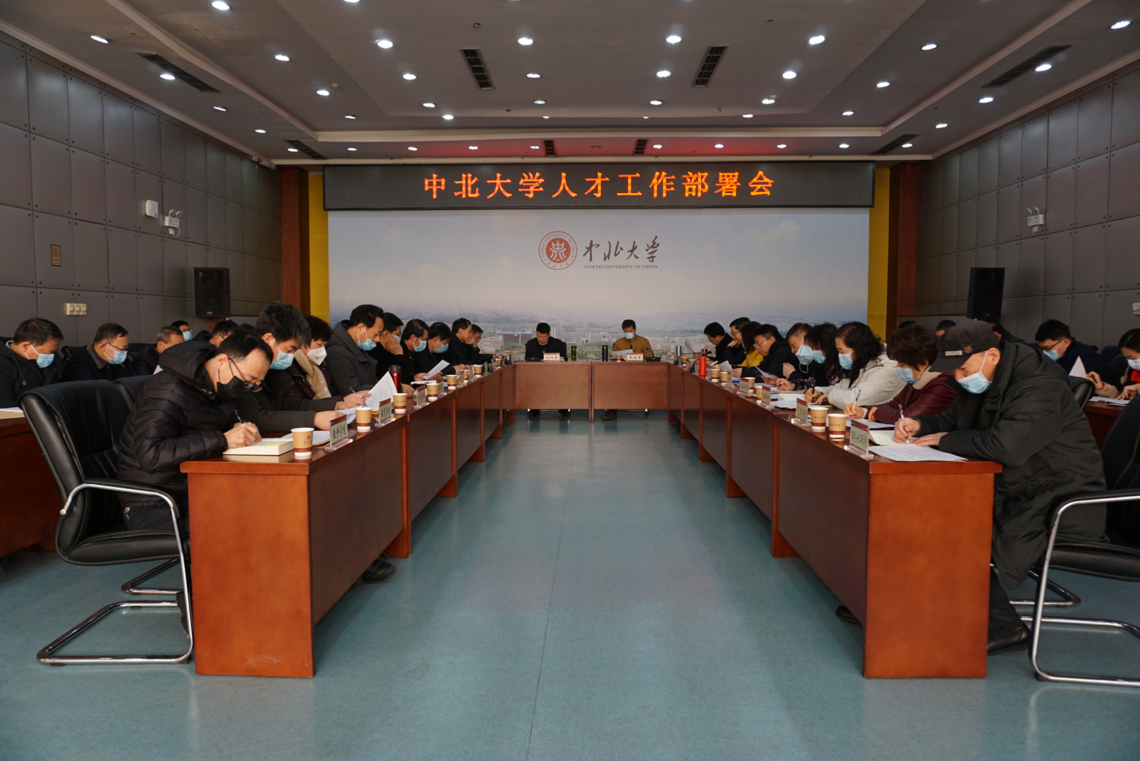 我校召开人才工作部署会