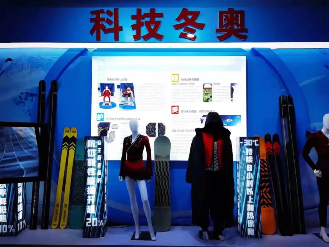 华侨大学助力“科技冬奥”