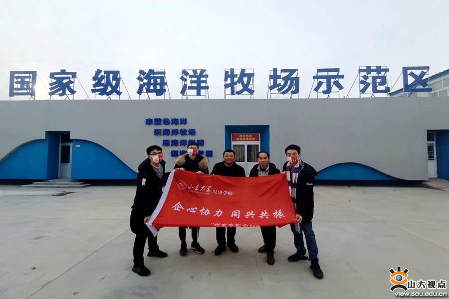 ​［经济］寒假社会实践有序开展