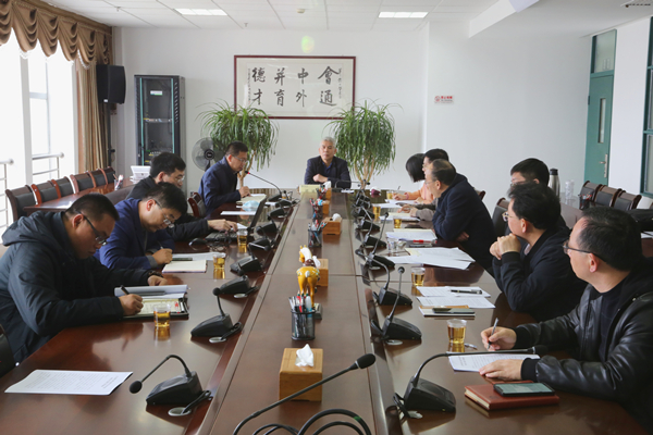 我校召开2021-2022学年春季学期开学返校工作布置会