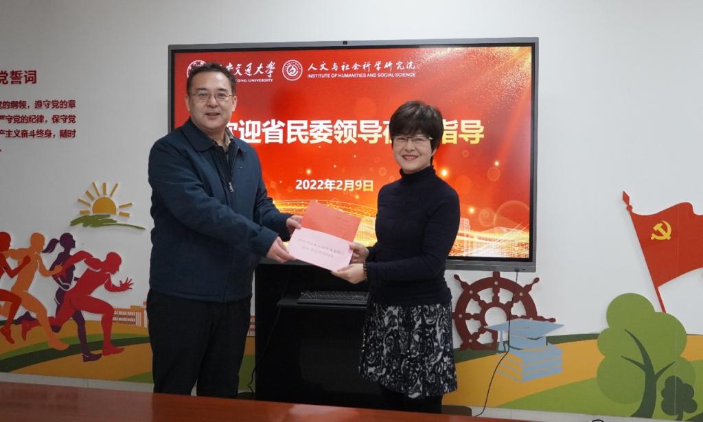陕西省民宗委副主任王晓斐看望慰问陕西省民族界代表人士、人文学院教师王伟
