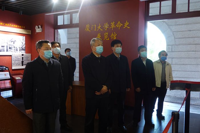 李仰哲到厦门大学调研