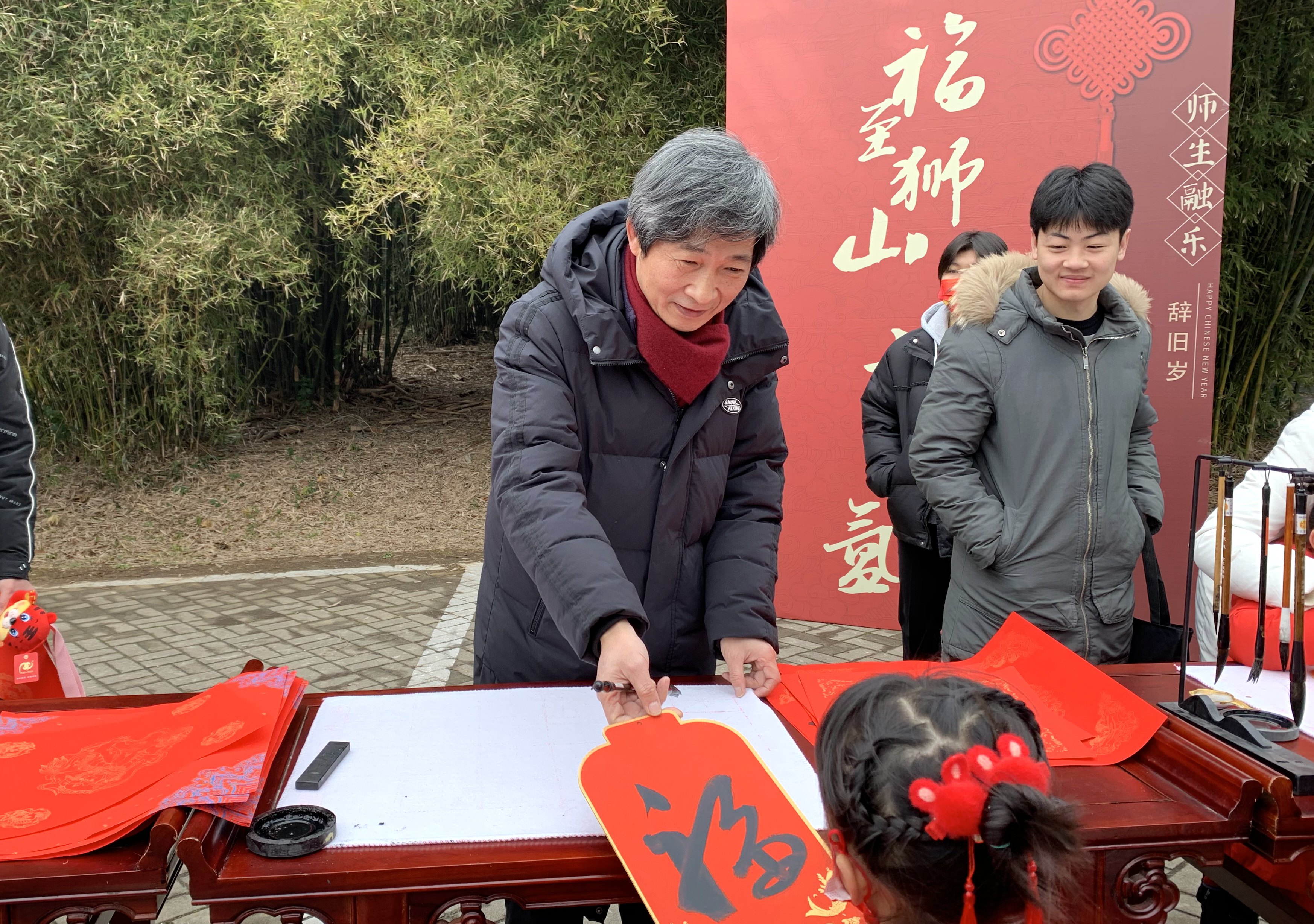 大年初一：福虎贺岁狮山春
