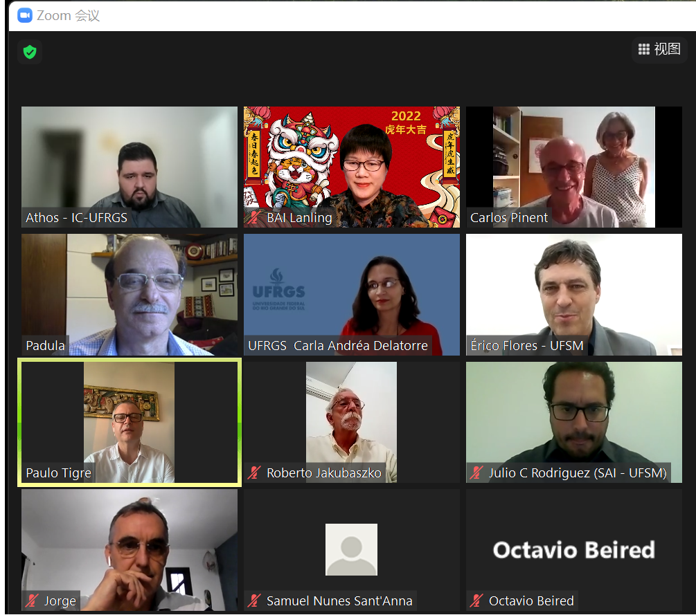 我校共建巴西南大河州联邦大学孔子学院成功举办“庆新春迎冬奥