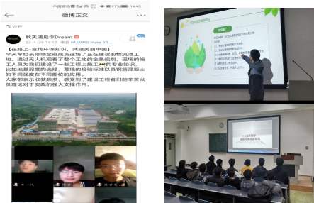 “践”水漾青春，“行”美好征程——水利水电学院学子积极投身寒假