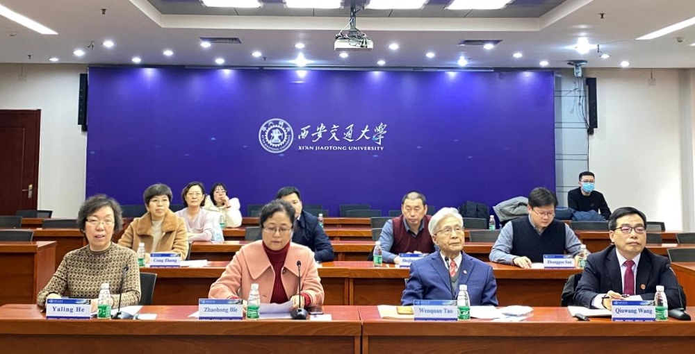 《储能与节能（英文）》编委会召开第二次全体会议