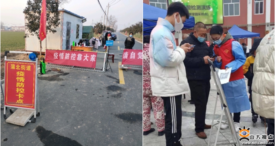 ​［控制］开展劳动教育寒假系列活动