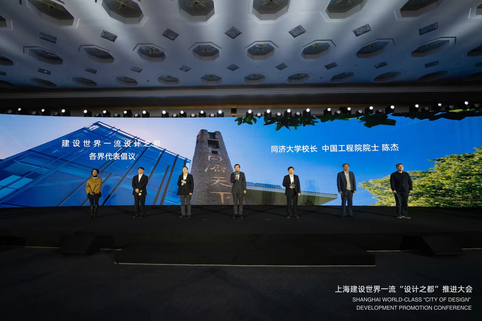 同济智慧，持续助推上海迈向世界一流“设计之都”