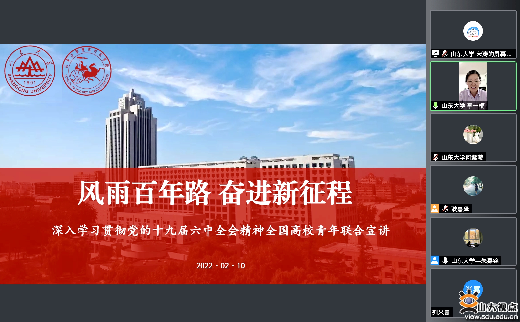 ​［历史］多措并举、用心用情做好寒假期间学生教育管理服务工作