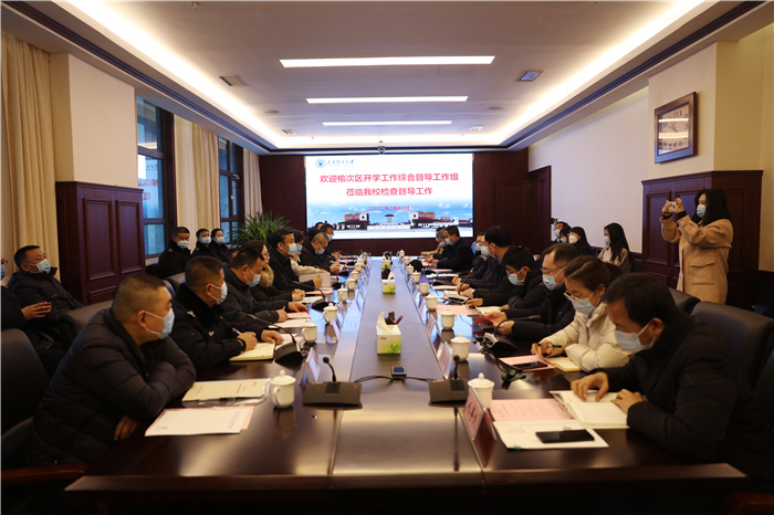 太原市万柏林区、晋中市榆次区开学工作综合督导组深入我校检查指导