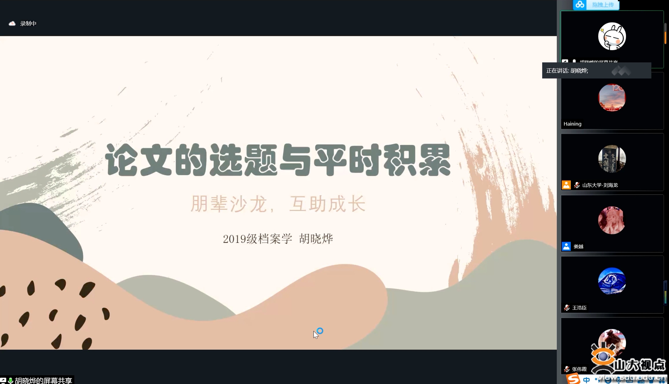 ​［历史］多措并举、用心用情做好寒假期间学生教育管理服务工作