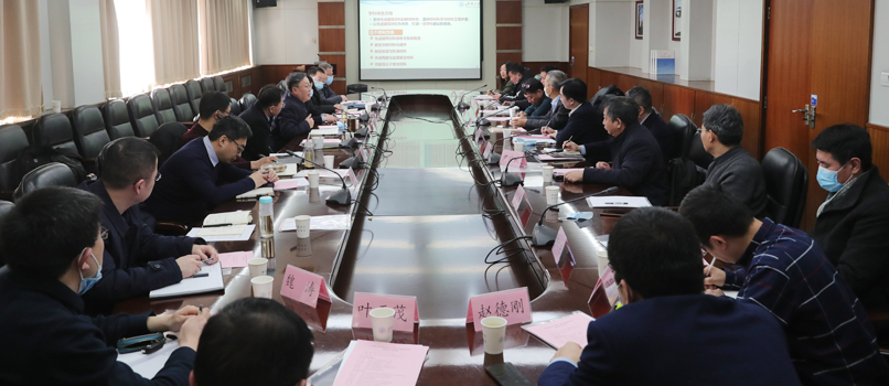 材料科学与工程学院举办高峰学科建设研讨会