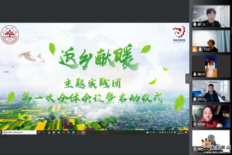 ［机械］将劳动教育贯穿社会实践全过程