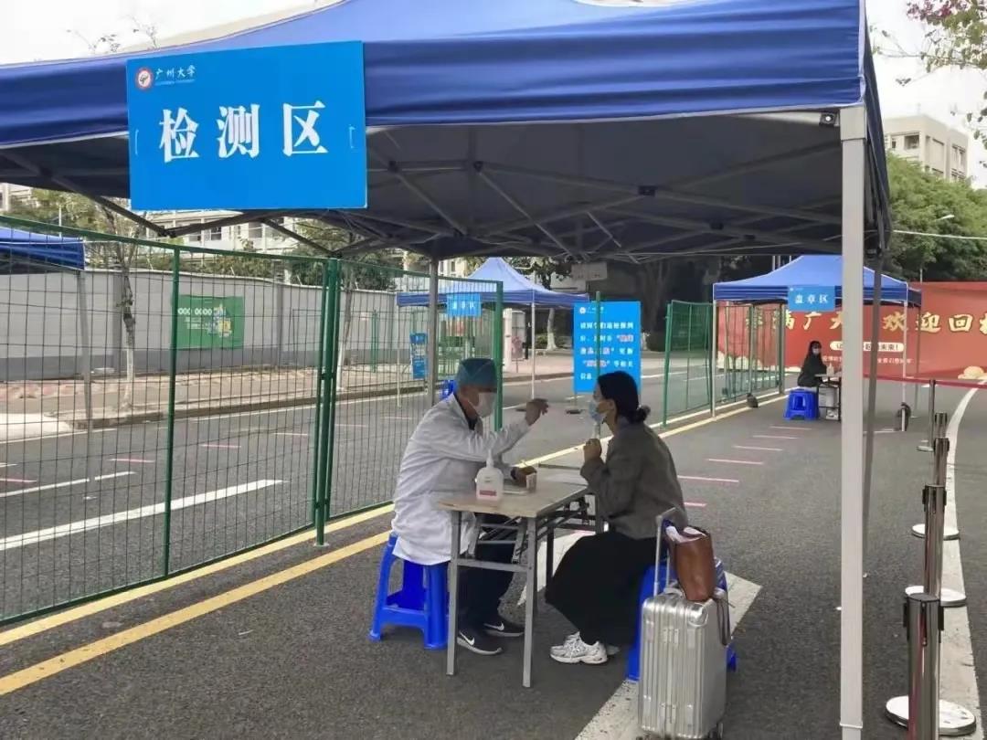 春满广大学子返校进行时