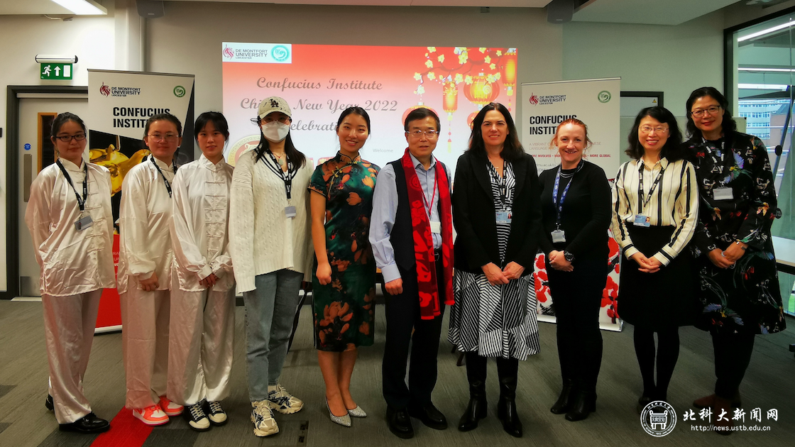 德蒙福特大学校长凯迪•诺明顿新春走访与我校共建孔子学院