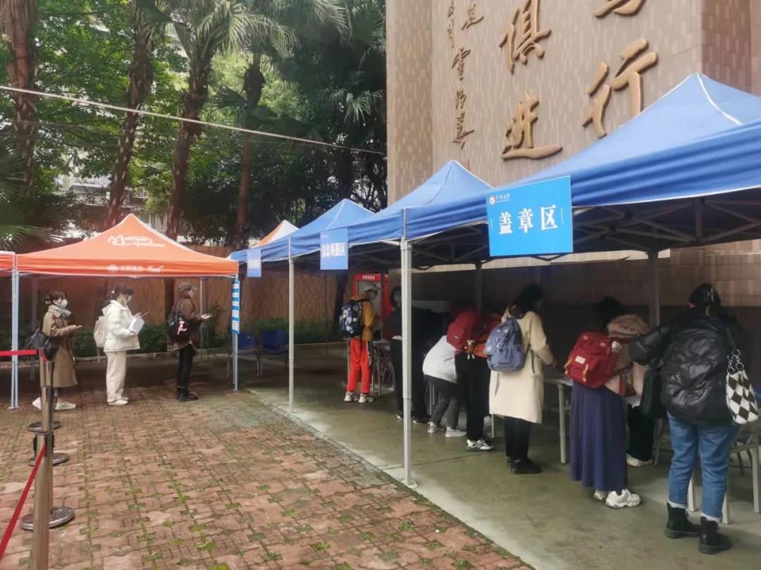 春满广大学子返校进行时