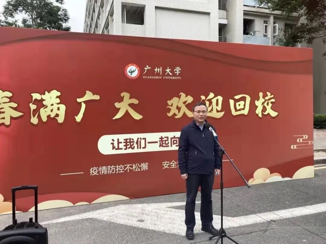 春满广大学子返校进行时