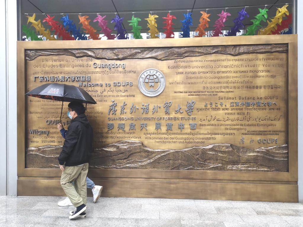 开学首日：寅虎开新篇一起向未来