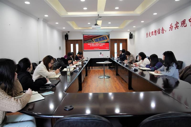 设计学院机关党支部开展“学党史铸初心鉴往知今自信前行”主题党日活动