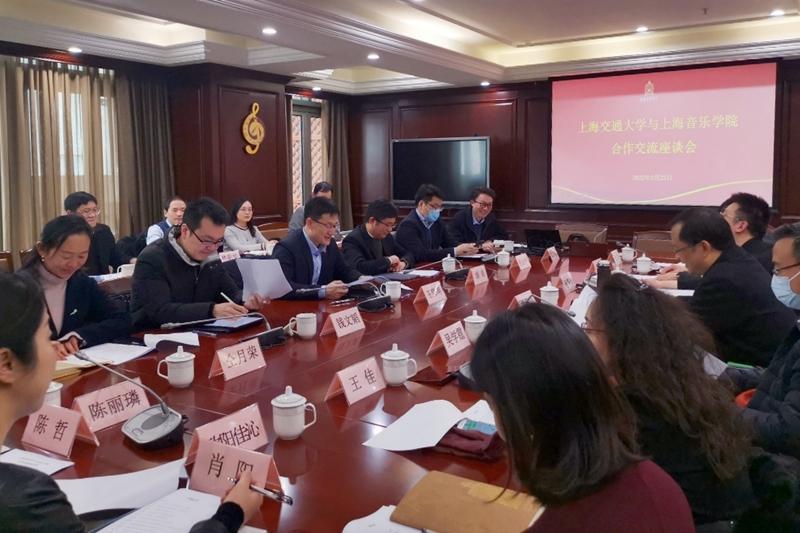上海交大校领导一行赴上海音乐学院调研交流