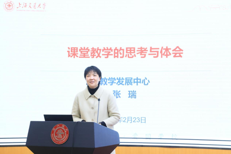 马克思主义学院召开2022年春夏学期全院教师大会
