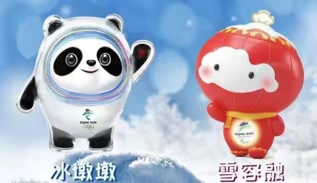 知识产权学院师生助力冬奥知识产权保护
