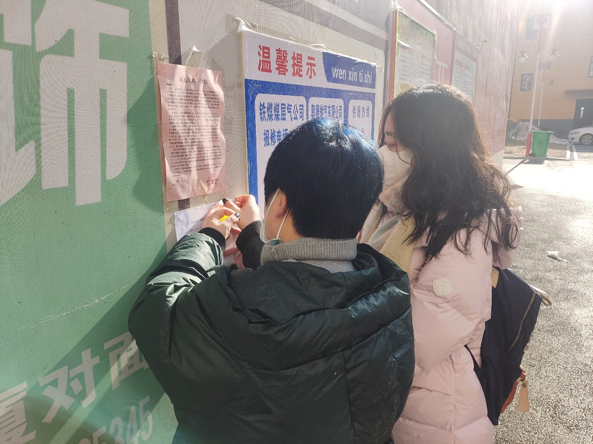 奉献有你，温暖有我：我校返乡学子开展寒假志愿服务
