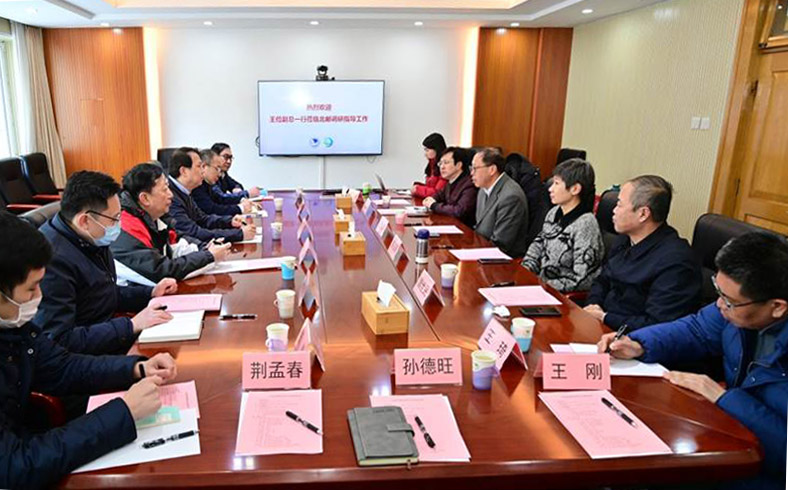 中国邮政集团有限公司王俭副总一行来我校调研交流