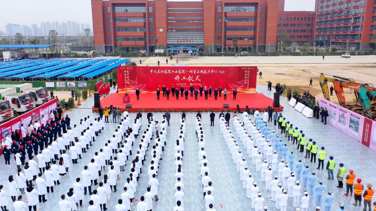 南昌大学第一附属医院国家区域医疗中心（筹建）正式开工