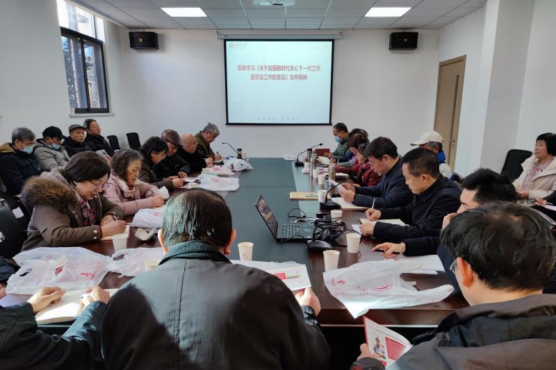 上海交大2022年第一次全体关工委暨特邀党建组织员工作会议举行