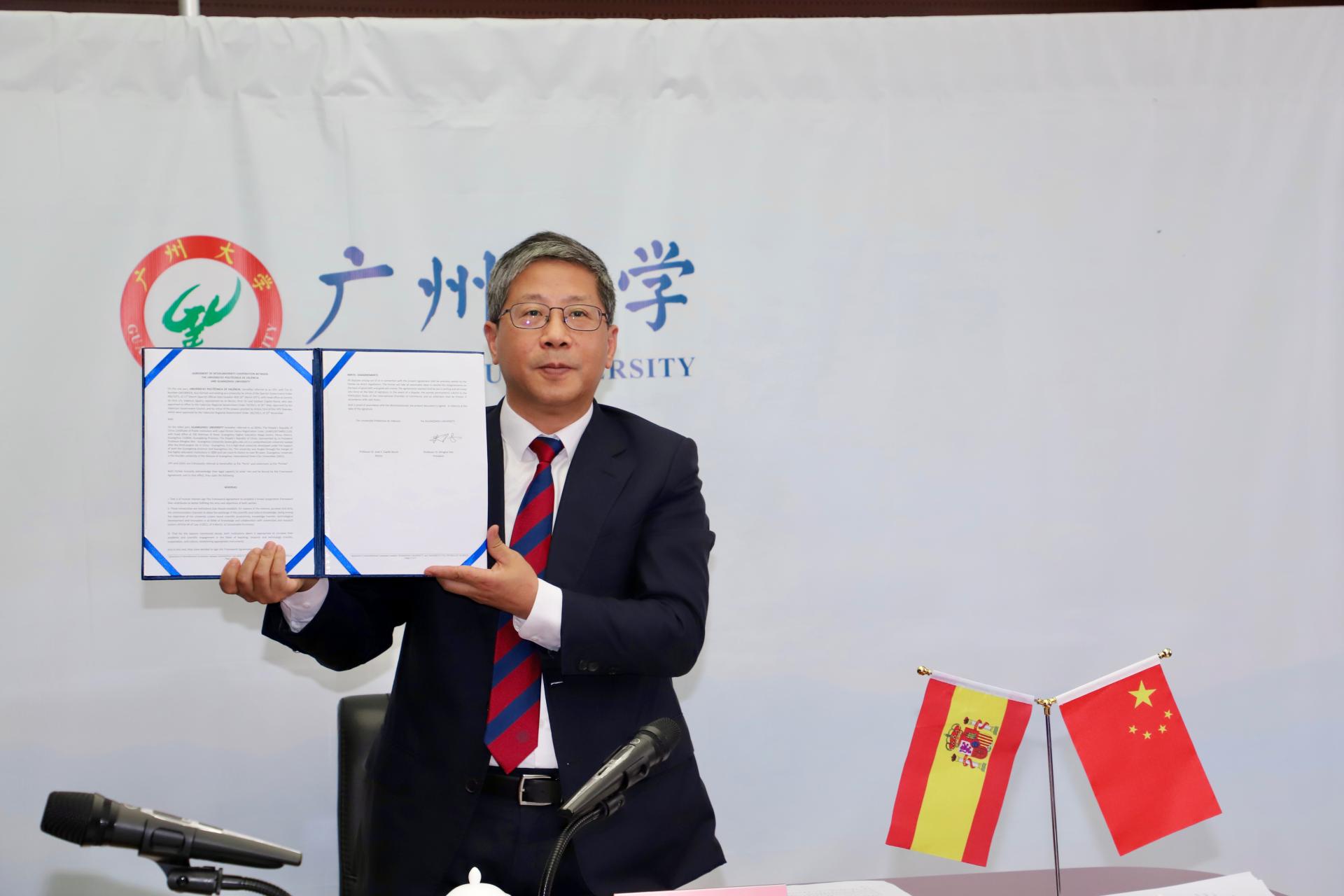 我校与巴伦西亚理工大学签署校际合作协议