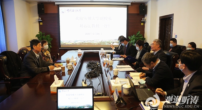 雪城大学刘占江副校长一行访问中国海洋大学