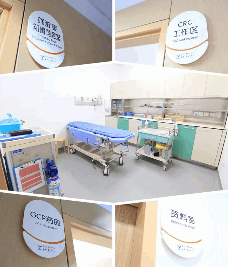 附属儿童医学中心临床研究病房正式启用，将致力于破解我国儿童用药短缺“卡脖子”问题