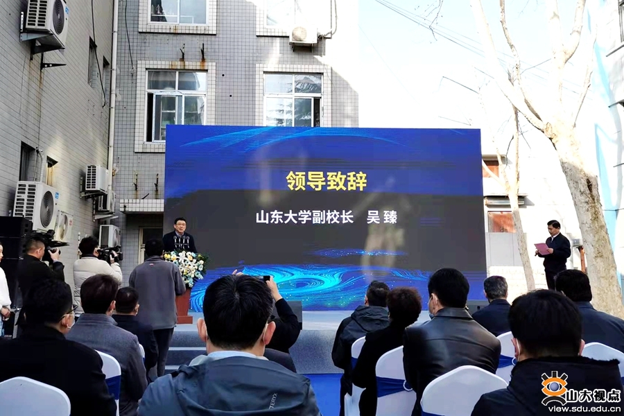 ​［创新创业］国家大众创业万众创新示范基地暨山东大学创新创业学院总部揭牌活动举行