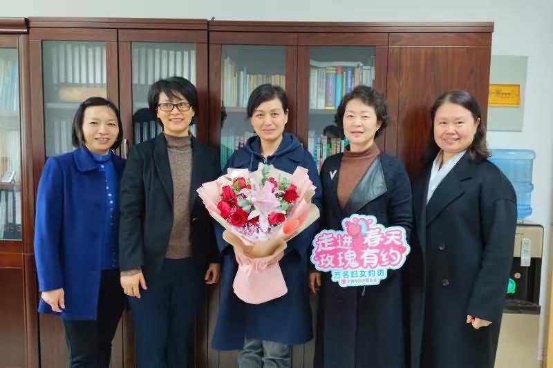 “走进春天玫瑰有约”无锡市妇联走访慰问江南大学教师