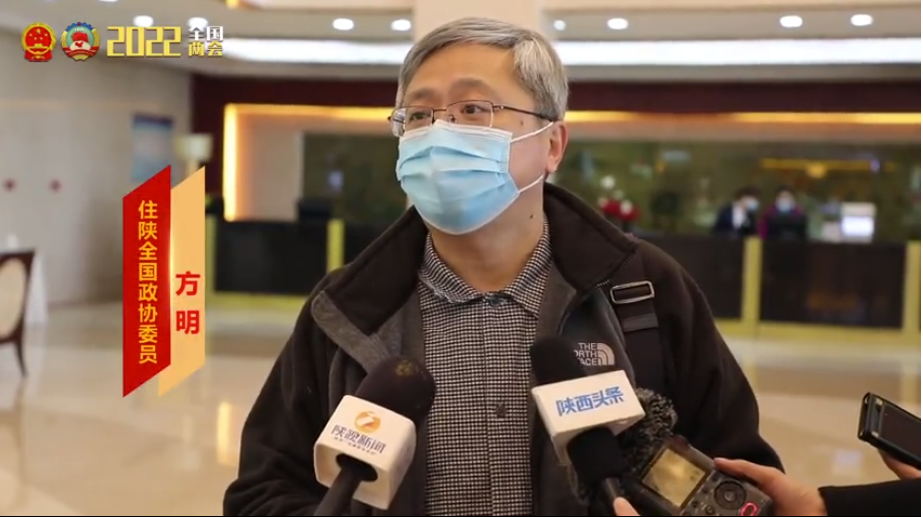 各界导报、未来网、西部网记者采访全国政协委员、我校校长方明