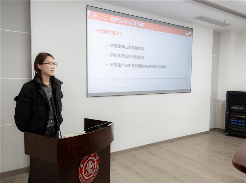 机械与动力工程学院召开新学期学生党支部书记会议