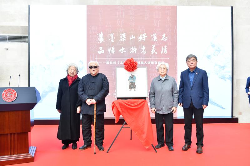 国画大师戴敦邦捐赠178幅画稿，《水浒传》电视剧人物造型画展在交大开幕