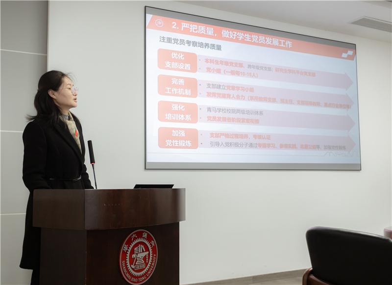 机械与动力工程学院召开新学期学生党支部书记会议