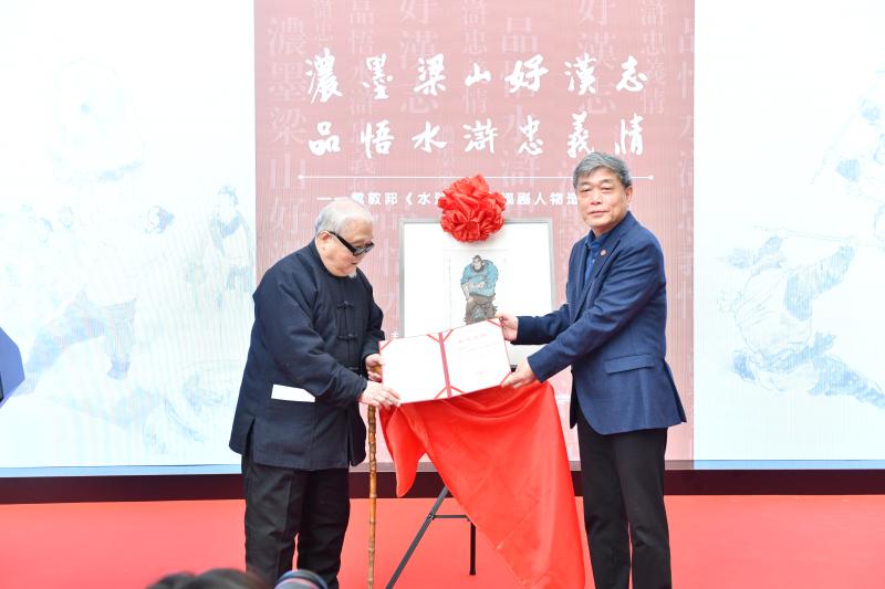 国画大师戴敦邦捐赠178幅画稿，《水浒传》电视剧人物造型画展在交大开幕