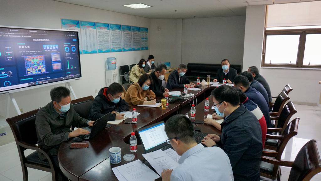 西安交大召开疫情防控工作视频调度会