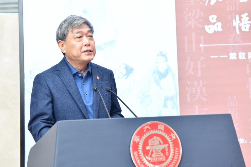 国画大师戴敦邦捐赠178幅画稿，《水浒传》电视剧人物造型画展在交大开幕