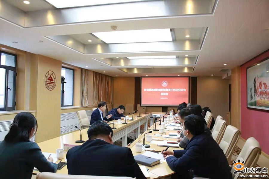 ​［综合事务］教育部思政司副司长张文斌调研辅导员工作研究会工作