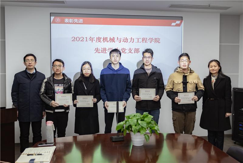 机械与动力工程学院召开新学期学生党支部书记会议