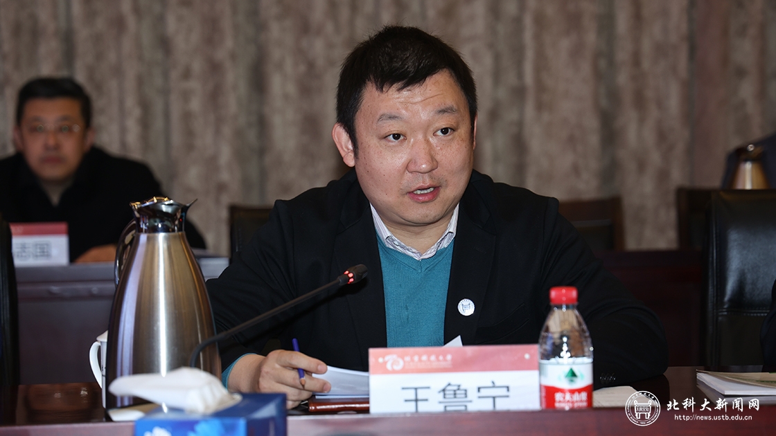学校召开2022年校友工作研讨会