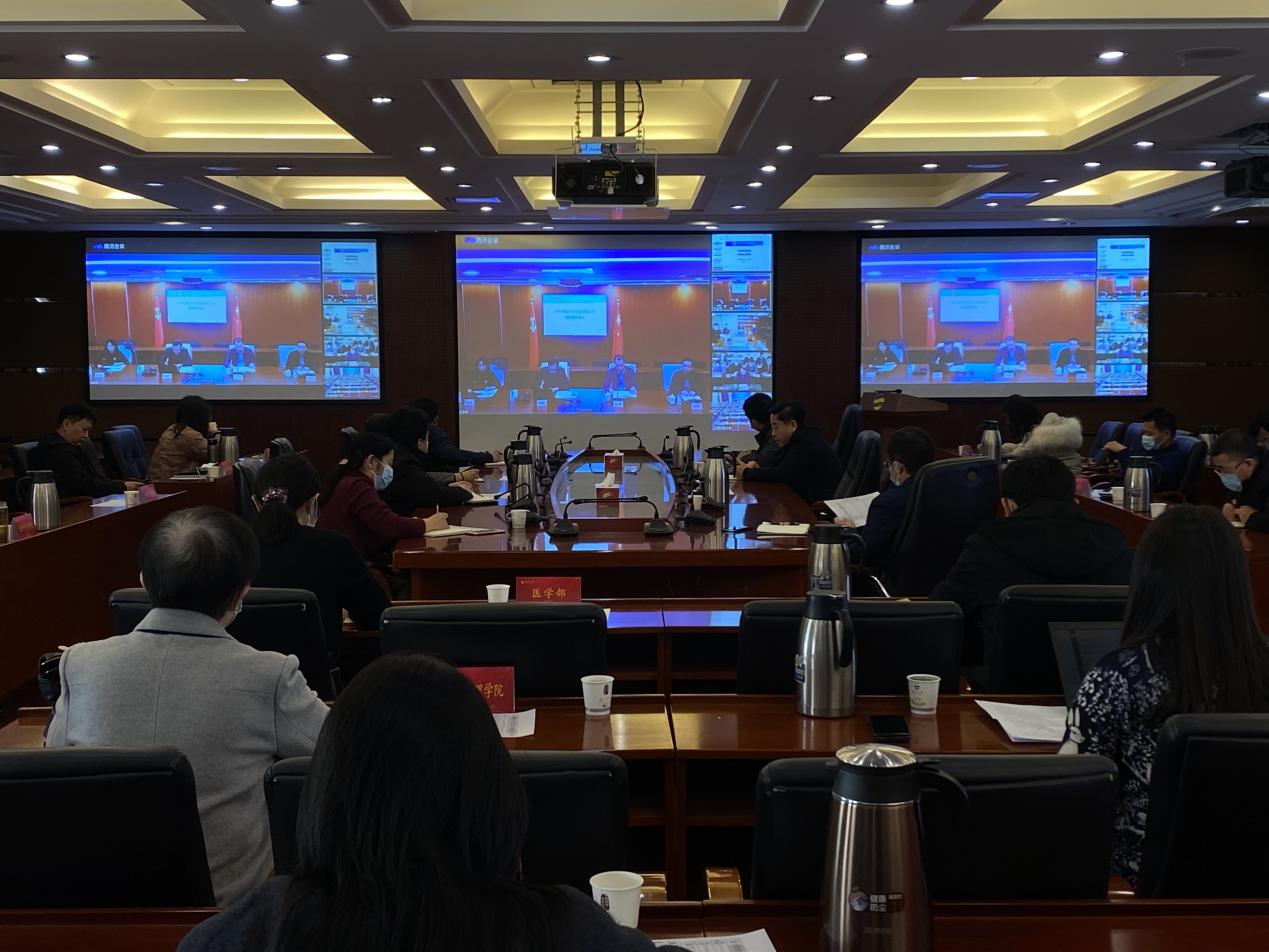 我校组织收听收看2022届全国普通高校毕业生就业工作第二次调度视频会议