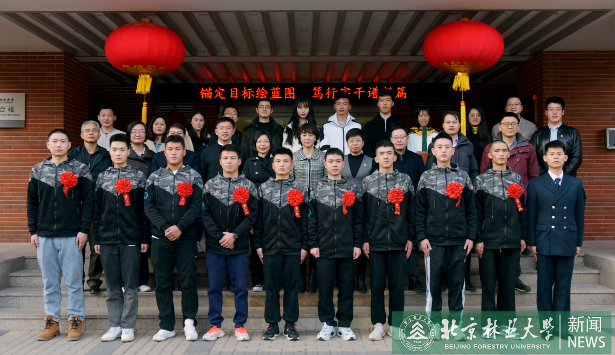 我校欢送九名新兵应征入伍