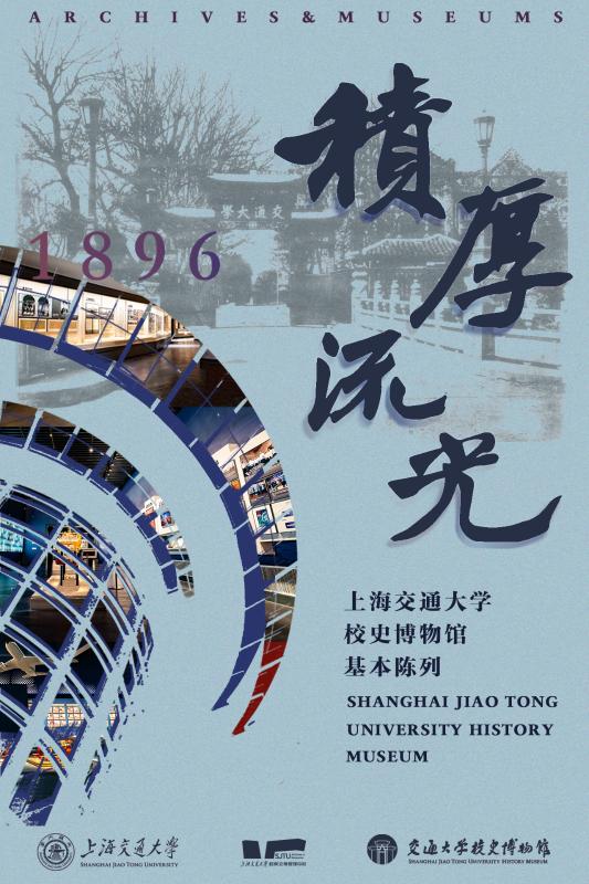 1 展览海报.jpg